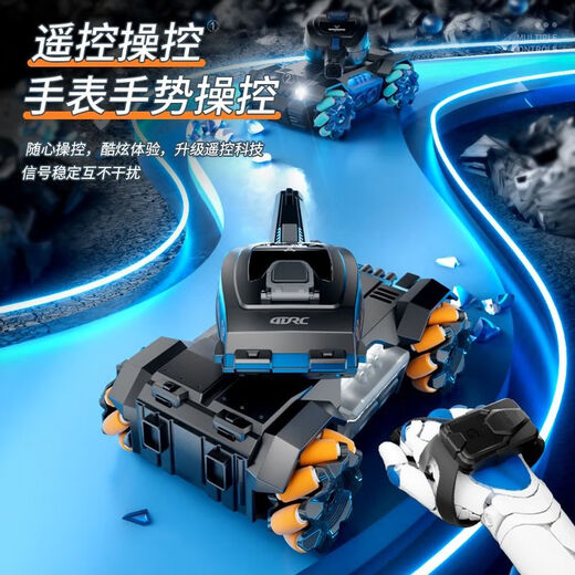 遥控汽车3-6岁手势感应坦克对战儿童玩具四驱可开炮发射水弹越野 巨无霸-蓝色灯光音乐【手柄遥控+ 送礼品盒【畅玩三电】续航135分