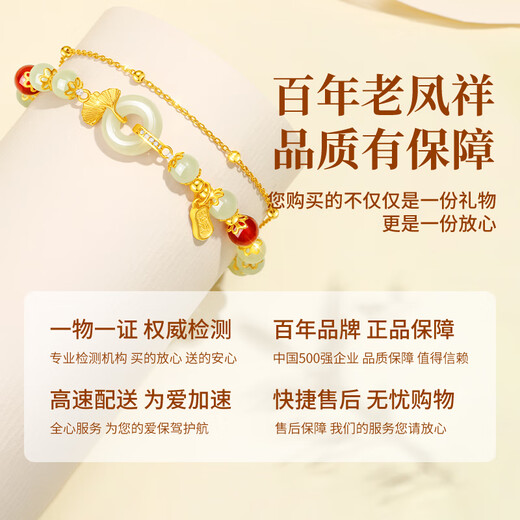 
Old Fengxiang Ping An buckle silver bracelet for women Hetian jade ginkgo wealth lucky agate bracelet birthday gift for wife