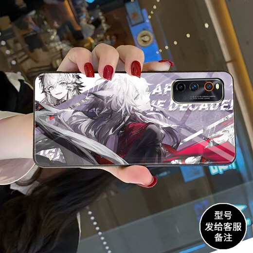 KYODO Arknights Deserted Lapland funda para teléfono móvil Lonicera adecuada para vivos18 Apple 15pro Huawei mate60 v16790 Lapland - funda de vidrio templado adecuada para los modelos Apple - recuerde enviarla al servicio de atención al cliente