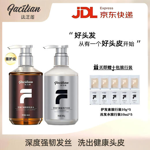 Fazhilian glänzend 0 Silikonöl 0 Laurel Alkoholölkontrolle Flauschiger Anti-Dandruff-Linderung juckender weicher und erfrischender Anti-Break-Haar-Shampoo * 1 Flasche + Conditioner * 1 Flasche