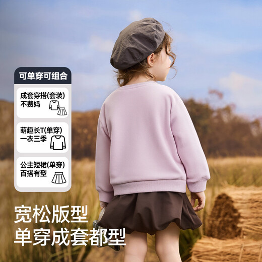 ASK JUNIOR儿童套装25秋季小童圆领套头卫衣女童花苞裙短裙两件 粉色 120