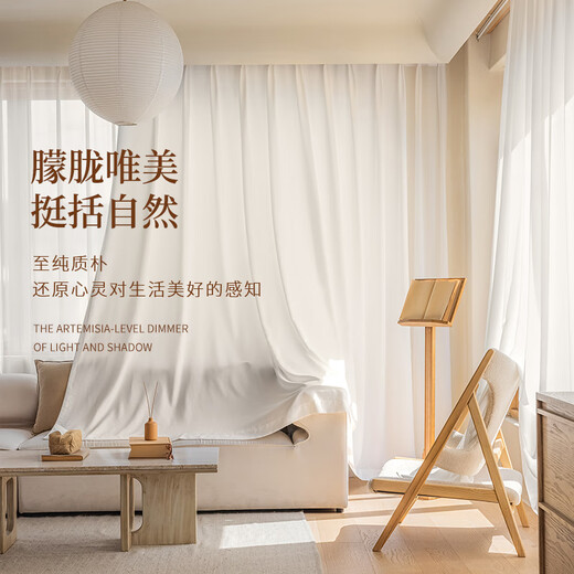 Jueming gauze curtain is light-transmitting and opaque for living room and bedroom, wear-resistant and scratch-resistant window screen, phantom gauze 1.5 wide * 2 high, 1 piece hook type