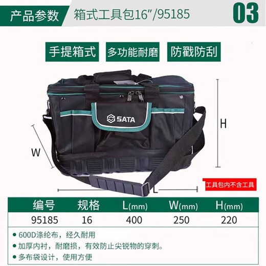 Star Tool Bag Electrician's Tool Bag Sturdy and Durable Double-layer Canvas Crossbody Tool Bag Portable Tool Storage Bag 95181 (Specifications13 inches)