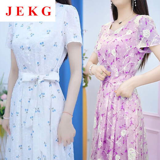 JEKG FRINDE NEUES Kleid für Frauen 2025 High-End Small Duftstil Celebrity Slim Fit und Fleischabdeckung, damit sie schlanker A-Line-Rock für Frauen 9215-Green M [Vorschlagen Sie 80-95jin [Jin gleich 0,5 kg]]]