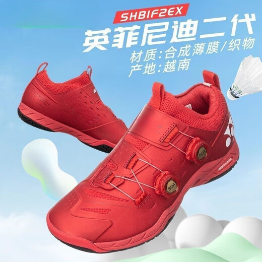 Badminton shoes new second generation competition non-slip, shock-absorbing and wear-resistant outdoor sports shoes for men and women Infiniti Metallic Red (standard code) 41