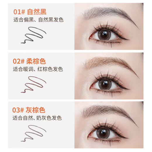 Xizi Duoduo Natural Wild Soft Mist Hard-core Eyebrow Pencil is waterproof and sweat-proof, long-lasting, smooth and does not fade. Recommended by eyebrow tattoo artists 03-natural gray brown. Free pencil sharpening set-upgraded version.