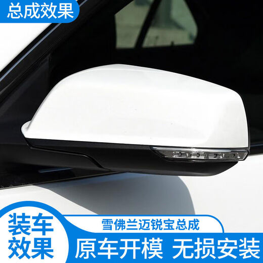 Litian convient à la Chevrolet Malibu Reckorw Mirror Assembly Malibu XL Inverser Miroir Réflecteur Pliage électrique 12189 Haosha Blanc et Blue Lens Pliage électrique Pliant gauche gauche Pilote principal