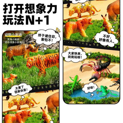 狂野骑士儿童玩具家禽套装牧场蛋启蒙早教仿真模型男孩女孩3-6岁生日礼物