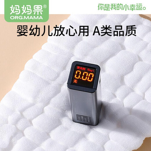妈妈果（org.mama）婴儿尿布纱布尿戒子纯棉可水洗新生儿尿片全棉尿介子布宝宝用品 12层 10条装 大码【46*17cm】