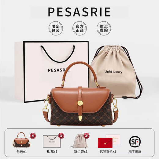 PESASRIE light luxury brand bag women's handbag new women's one-shoulder cross-span bag fashionable printed bag birthday gift plaid brown [National ten warehouses/the next day delivery] [Luxury gift box packaging for girlfriend and wife]