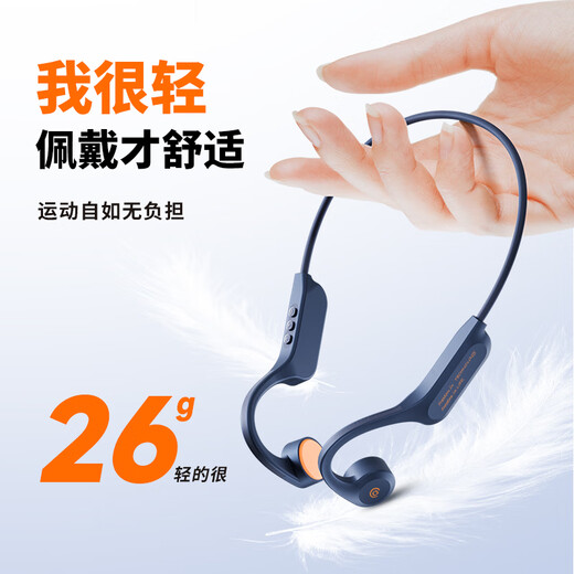 Patriot (aigo) bone conduction Bluetooth sports headphones IP56 dustproof and waterproof open wireless marathon cycling running earphones super long battery life suitable for mobile phones G03 navy blue