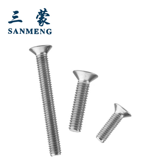 Sanmeng 304 stainless steel cross countersunk head machine screws switch socket screws GB819 M5 *8 (20 pieces/bag)