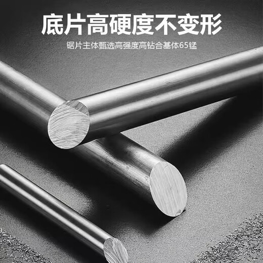 JCZS German brand angle grinder multifunctional composite cutting blade glass tile rock slab cast iron steel bar wood saw blade German material multifunctional cutting blade 3 pieces