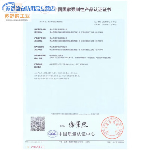 220V to 5V9V12V400/500/700MA/1A isolation switching power supply module AC-DC step-down module 220V to 5V/1A (without pins) 1 piece