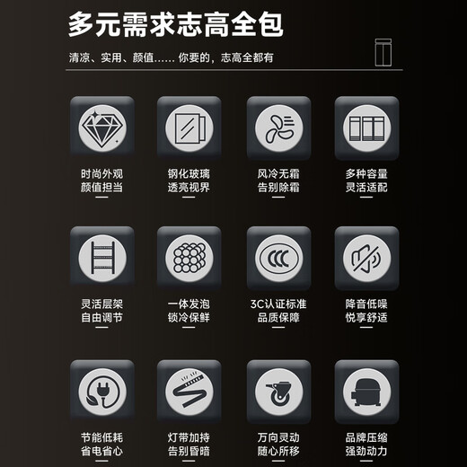 Chigo display cabinet glass door vertical commercial supermarket beverage refrigeration beer cabinet refrigerator freezer fresh cabinet large capacity double door large double door 768L direct cooling | energy saving | copper pipe