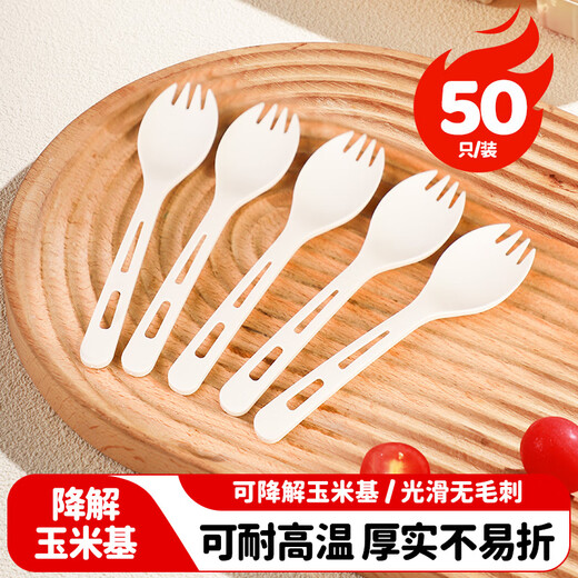 MAXCOOK disposable tableware spoons and forks biodegradable corn starch tableware set spoons and forks 50 pieces MCPJ8896