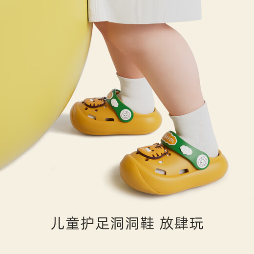 babycrayon【新品】英国儿童拖鞋洞洞鞋男童女童婴幼儿宝宝凉拖鞋夏季洗澡 小蓝虎 13 内长cm_适合脚长12.5cm