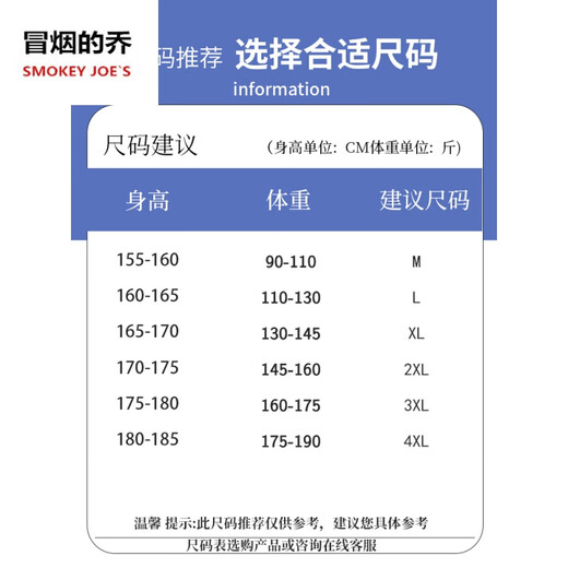 UXST青少年短袖t恤12-15岁男孩衣服13初高中学生POLO衫14大童夏装套装 6629白色(短袖+短裤) 品质保证 3XL 160-175斤左右