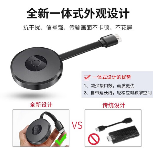 Weizhou Mobile Phone Screen Projector Connected to TV Converter Wireless Same-Screen Transfer Artifact Connected to Computer Projector Live Transmission 4K HD Suitable for Android and Apple Transmission Display Conversion Enhanced Version 4K Ultra HD 2.4G Transmission