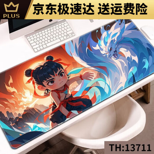 Zikaman Nezha Pad Nezha AO Bing Mouse Mouse Games Extra Lares E-Sports Desk Desk Desk Keyboard Pad 13751 Submarea Nezha y Ao Bing 800x400x3mm