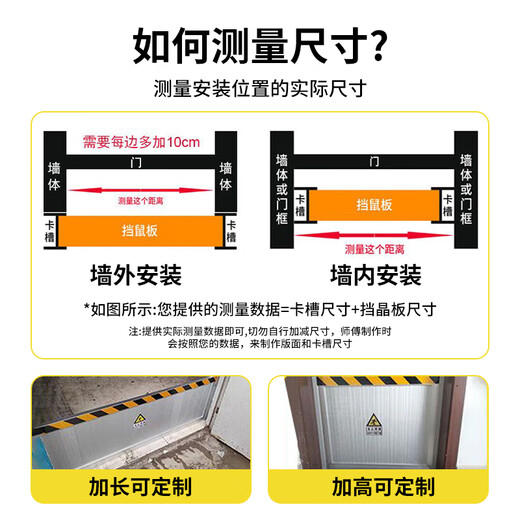 安达通 挡鼠板 铝合金防鼠挡板配电室厨房门档变电站仓库定制产品防洪防汛挡水板 挡鼠板50*80