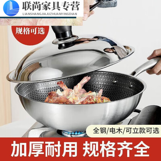 He Jiagong stainless steel pot lid 304 food grade all steel thickened stainless steel pot lid household wok lid 30cm3 all steel round handle 30cm