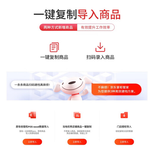 Jingdong cash register supermarket cash register retail cash register all-in-one convenience store cashier system management all-in-one touch screen single screen Jingdong cash register new K6 cash register + code scanning gun + small ticket machine official standard configuration