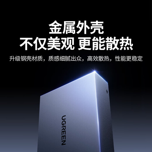 绿联千兆单模单纤光纤收发器 防雷防浪涌 光电转换器 电信级网络监控SC接口自适应3KM 一对装 65665