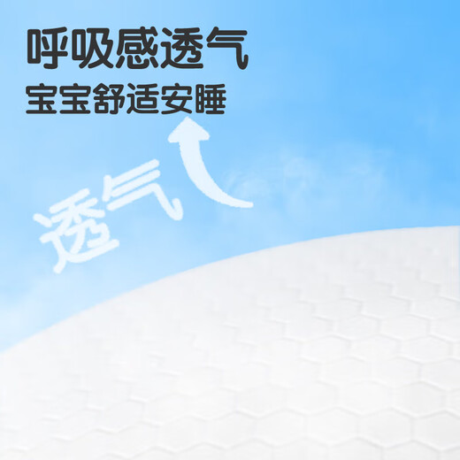 安可新婴儿隔尿垫一次性纸尿垫护理垫婴儿尿片透气婴儿隔尿垫防水尿垫 云柔PRO【45*60CM】35片*2包