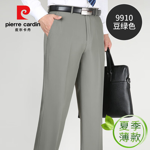 皮尔卡丹（pierre cardin）夏季薄款桑蚕丝男士西装裤中年高腰直筒裤凉感免烫正装休闲西装裤 9901藏蓝色 29 (2尺2)