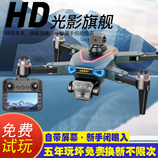 LCD-Fernbedienung mit Bildschirm UAV HD professionelle Luftfotografie Fernbedienung Flugzeugflugzeug Grundschule Flugzeug Kinderspielzeug mit Bildschirmfreier Dual-Photographing-Fluss-Positionierungs-Dehbalt-Vermeidung 2 Batterien + Handheld-Aufbewahrungsbeutel-freie Testversuch