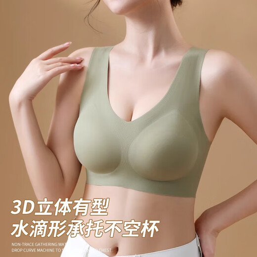 Yunduo sous-vêtements pour femmes et soutiens-gorge sans taille, gros seins, petit style de gilet de sport, sans anneaux en acier, soutien-gorge arrière de grande taille [peau nue] l [recommandée 105-129jin [Jin est égal à 0,5 kg]]]