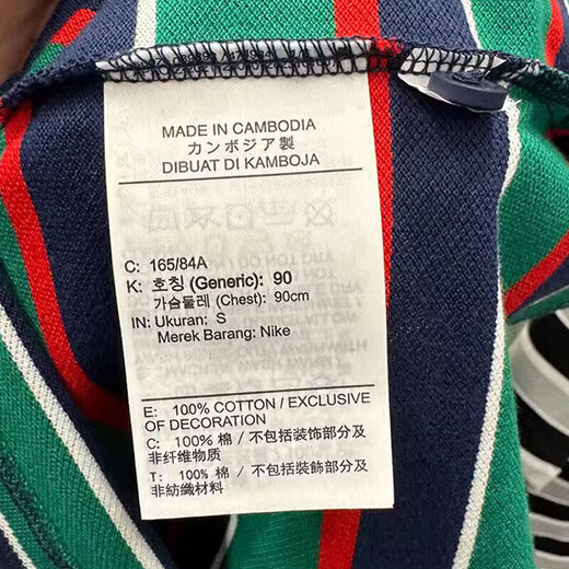 Camiseta Nike (Nike) Camiseta Hombres de primavera y verano Polo de solapa de manga corta de primavera y verano Camisa transpirable Captical de tenis blanco Algodón puro Hombres de manga corta FN3897-410 Rayas azules y verdes M
