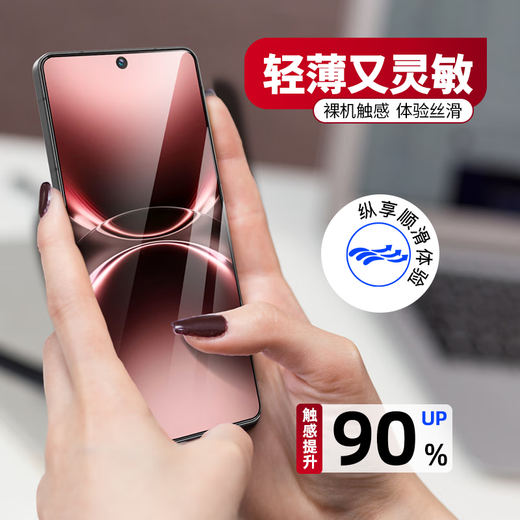 瓦力【指纹秒解锁】适用vivo x200ultra钢化膜全胶高清玻璃新款防摔耐磨覆盖全包手机保护贴膜-带舱