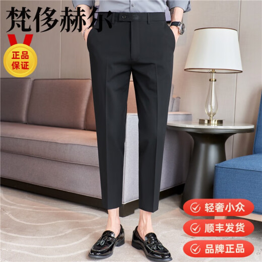 Fanluo Hull Light Luxury Grey Nine-Point Nine Point Style Corean Corean Korean Fiting Pe Small Business Wear Formal Wear Pantalones de trajes de trajes para hombres casuales Drapeados A213-XK9926 28 Recomendado 100 Jin [Jin equivale a 0.5 kg] por debajo