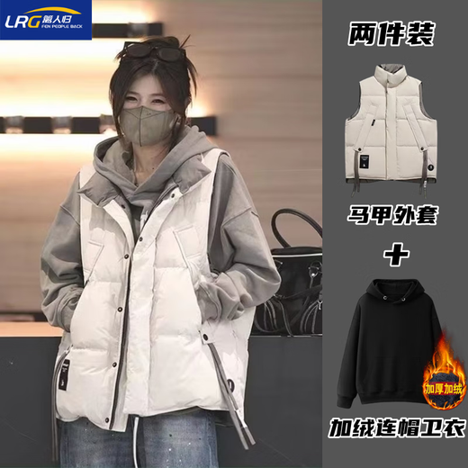 Li Rengui Vest for Men and Women Same Style Spring and Autumn New Stand Collar Loose Sleeveless Thickened Jacket Men's Matching Velvet Hooded Sweatshirt Plus Velvet Apricot Vest + Black Hooded Sweatshirt XL