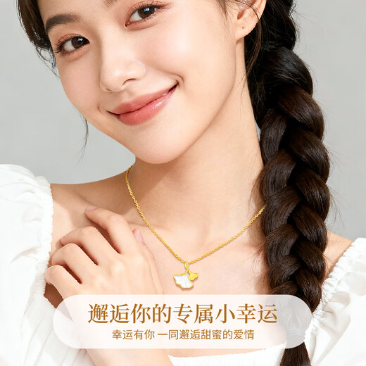 China Gold Three Lives Lucky Gold Necklace Women's Pure Gold Pendant Light Luxurious Birthday Gift for Girlfriend and Wife Wedding Anniversary Jingsuda Xinghao You You Pure Gold Pendant + Pure Gold Chain