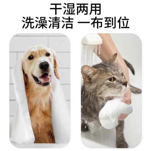 Laiwang Brothers Pet Bath Towel Super Quick-Drying Absorbent Towel for Cats and Dogs Thickened Antibacterial Wearable Strong Special Bath Towel Portable Disposable Bath Towel (5 Pieces)