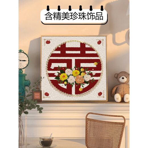 喜字玫瑰新婚礼物手工立体肌理感 DIY数字油画浪漫伴手礼物填色画 肌理画3291 DIY套装【内框+肌理颜料+配件】 30*30cm