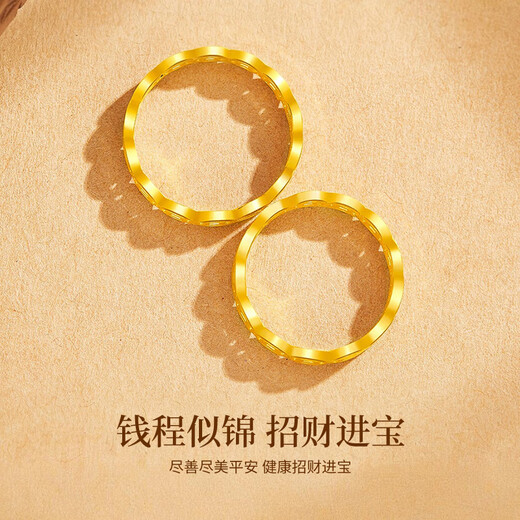 Chinese pure gold gold ring female closed ring plain ring proposal ring birthday gift for girlfriend and wife wedding anniversary bright future - closed mouth 16