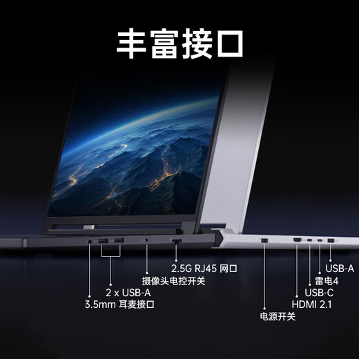 联想拯救者Y9000P AI元启 2025年补贴 电竞游戏笔记本电脑 可选满血RTX5090 独显24G 全新酷睿24核  Ultra9-275HX 32G 1T 5060黑