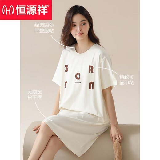 恒源祥睡裙女纯色棉宽松可外穿夏季打底家居服2025新款中长睡衣 15619 M 160 (90-110斤)