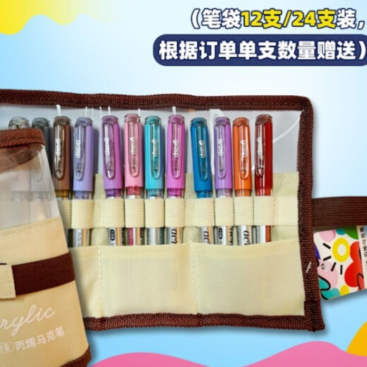 
Master GRASP single straight liquid soft head acrylic marker pen to choose color-impermeable stackable color complementary color single color single student. NG693-Blue gray