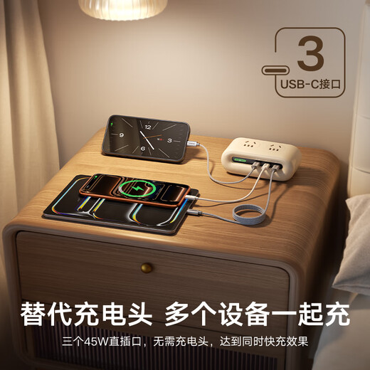 Tulas Xiaoyuntuan Air 45W top with fast charging Apple 17 charger gallium nitride usb-c smart desktop strip/charger 2-in-1 suitable for 16 Huawei and Xiaomi hot color cream yellow