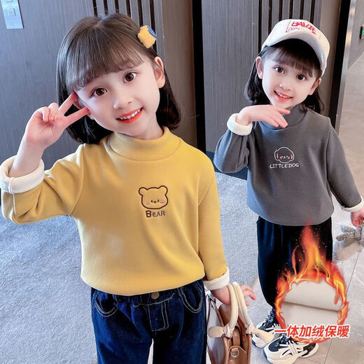 G.duck little yellow duck girls' warm velvet bottoming shirt 2025 autumn and winter new style children's style tops girls' bottoming clothes off-white top 90 size (recommended height 80-90cm)