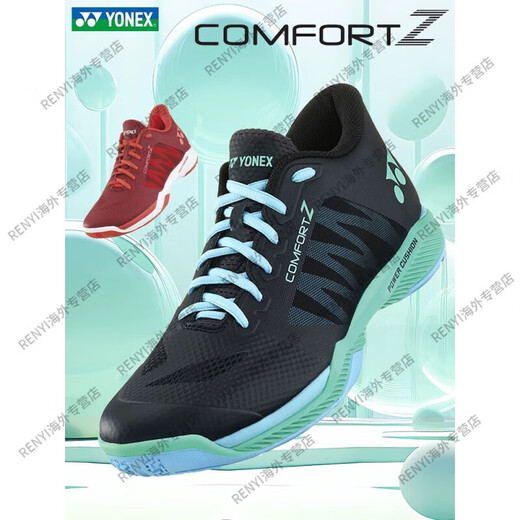 
YONEX new CFZ badminton shoes for men and women shock-cushioning wear-resistant non-slip sports shoes official flagship authentic CFZ3 crimson men's 42