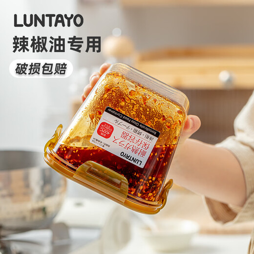 Home story Japanese chili sauce sealed bottle high borosilicate chili oil special jar container food grade high temperature resistant oil spicy jar