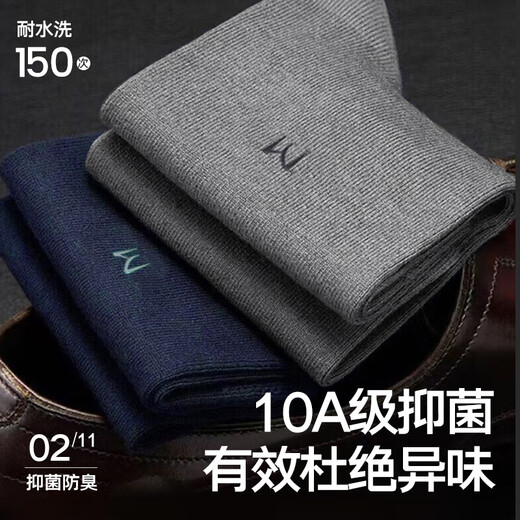 棉小念袜子男中筒袜100%纯棉10A抗菌防臭黑色透气商务休闲长袜秋冬季6双