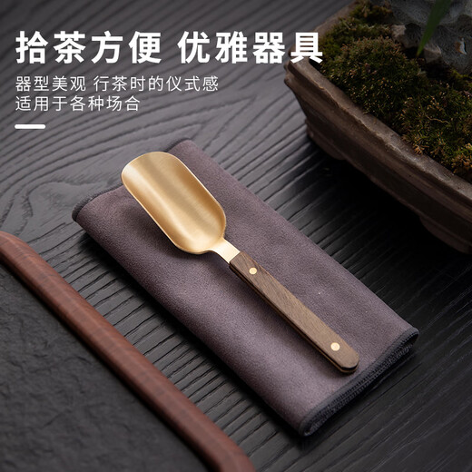 Wanshitang light luxury copper solid wood long-handled teaspoon teaspoon Kung Fu tea taking teaspoon tea shovel tea tea spoon tea ceremony accessories 3 points 2CM