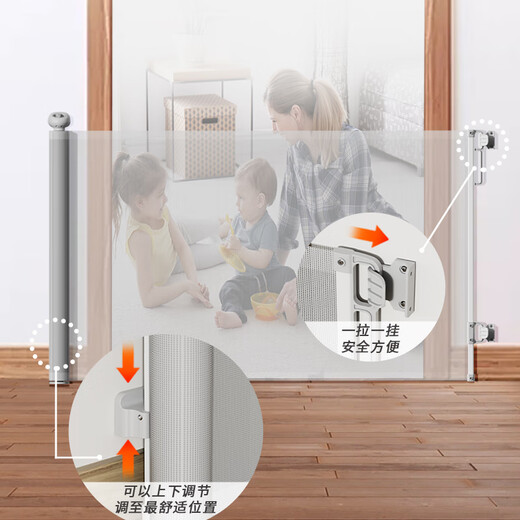 PROBEBI 宝诺·贝比楼梯口防护栏儿童安全门婴儿宝宝围栏伸缩防猫狗门栏宠物隔离栅栏 高86*宽110cm送免打孔+打孔配件